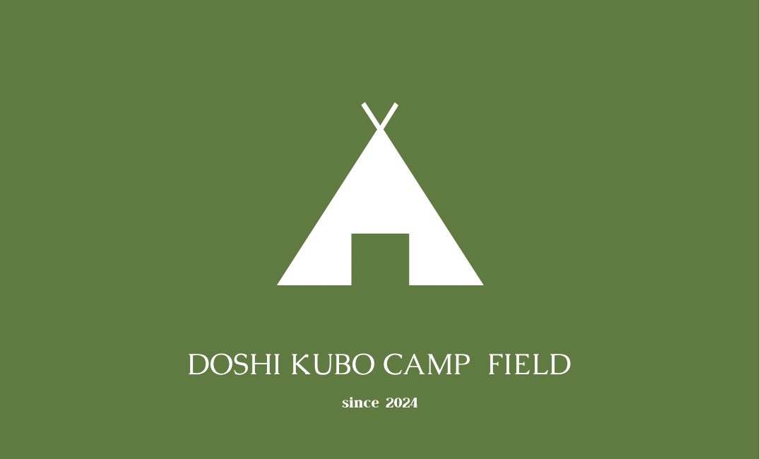 KUBO CAMP FIELD
